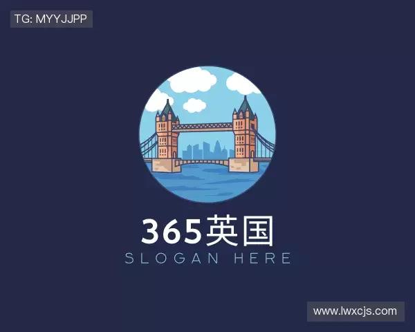 解读英国365
